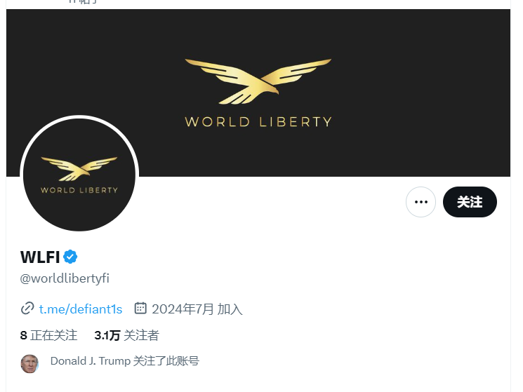 门徒娱乐登录：特朗普：计划让美国成为全球加密之都