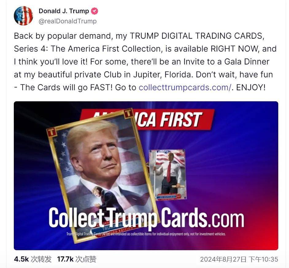 门徒娱乐登录：特朗普：计划让美国成为全球加密之都