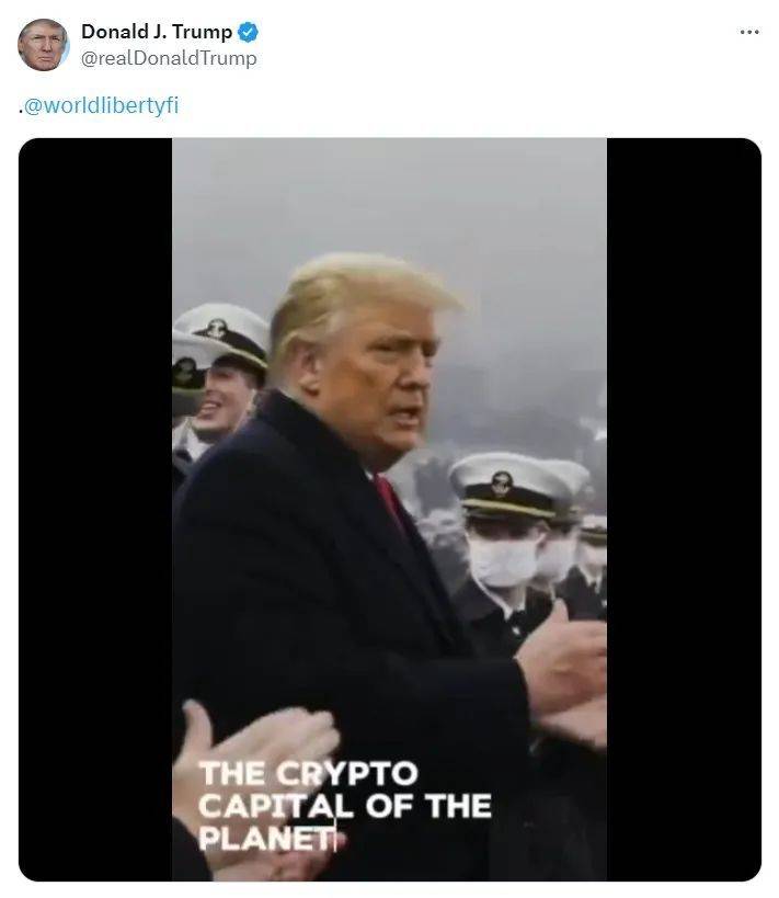 门徒娱乐登录：特朗普：计划让美国成为全球加密之都