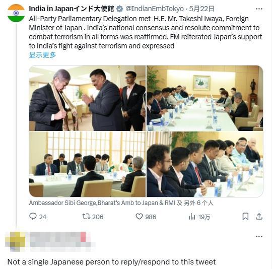 门徒平台官方：印度腿都要跑断了，“胜利大宣讲”整了个寂寞