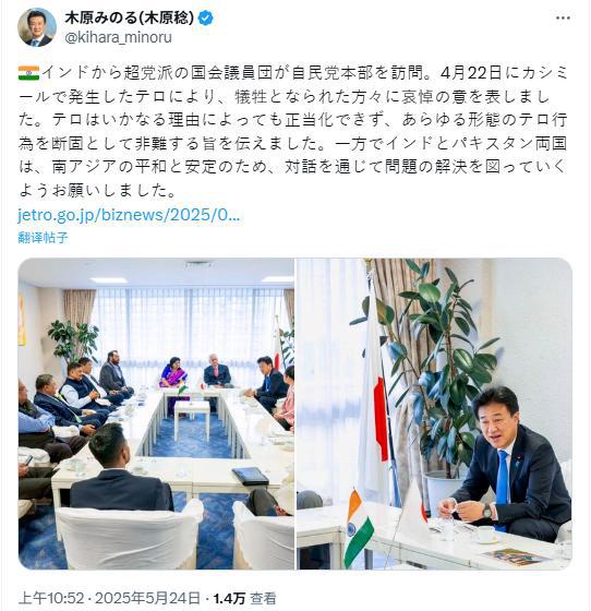 门徒平台官方：印度腿都要跑断了，“胜利大宣讲”整了个寂寞