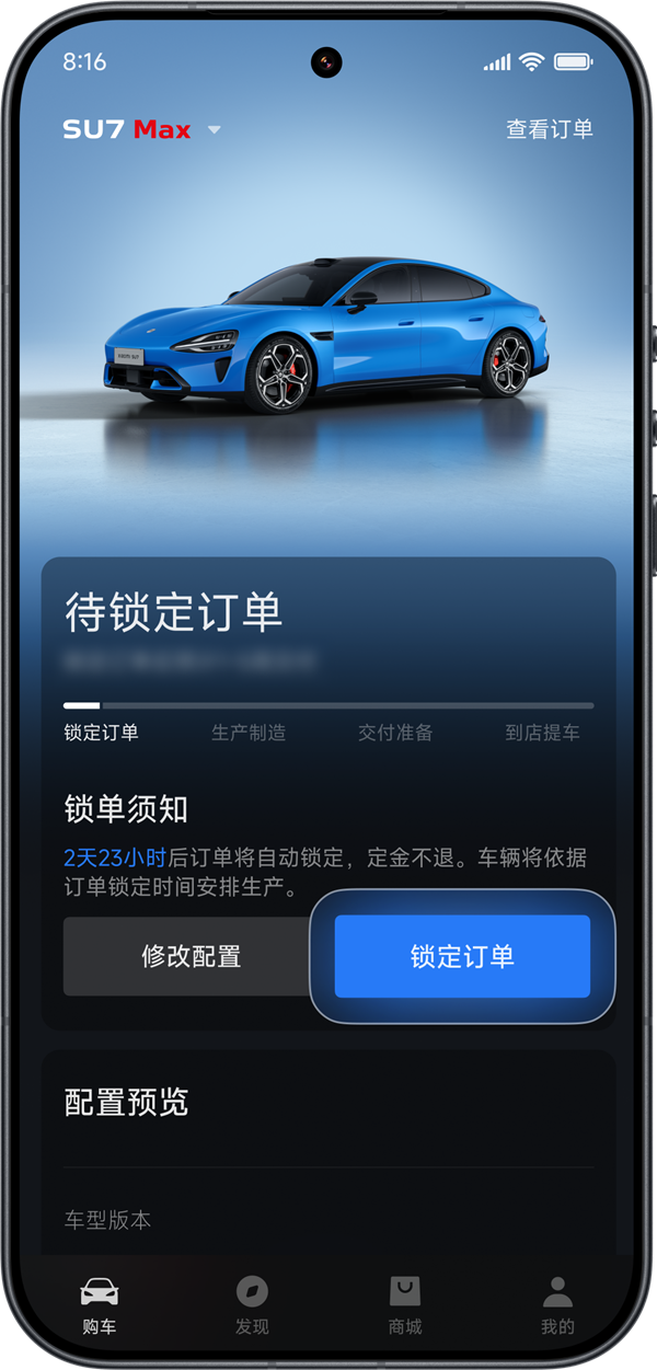 门徒娱乐官方：小米发布新一代SU7购前准备攻略：优先使用性能较好设备 避免公共Wi-Fi